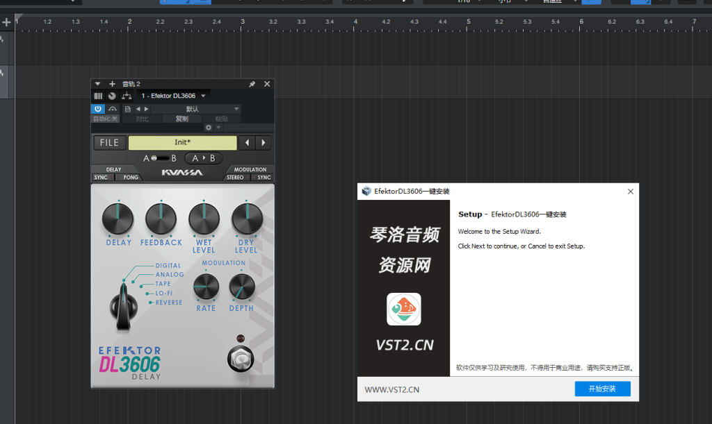 图片[1]-EfektorDL3606一键安装-琴洛音频资源网