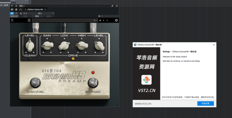 EfektorGainiaHB一键安装-琴洛音频资源网