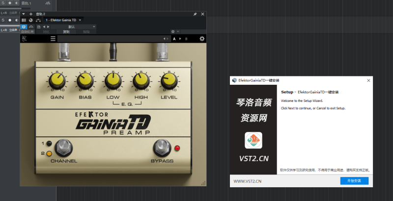 EfektorGainiaTD一键安装-琴洛音频资源网