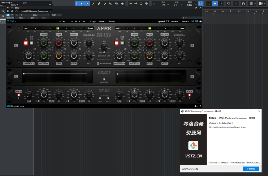 图片[1]-AMEK Mastering Compressor一键安装-琴洛音频资源网
