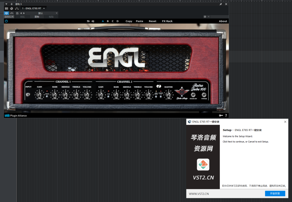 图片[1]-ENGL E765 RT一键安装-琴洛音频资源网