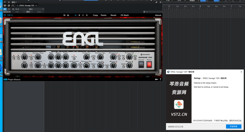 ENGL Savage 120一键安装-琴洛音频资源网