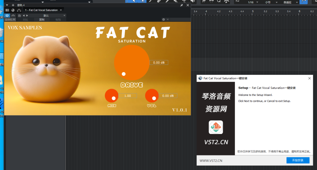 图片[1]-Fat Cat Vocal Saturation一键安装-琴洛音频资源网