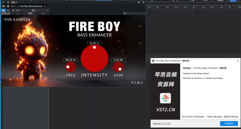Fire Boy Bass Enhancer一键安装-琴洛音频资源网