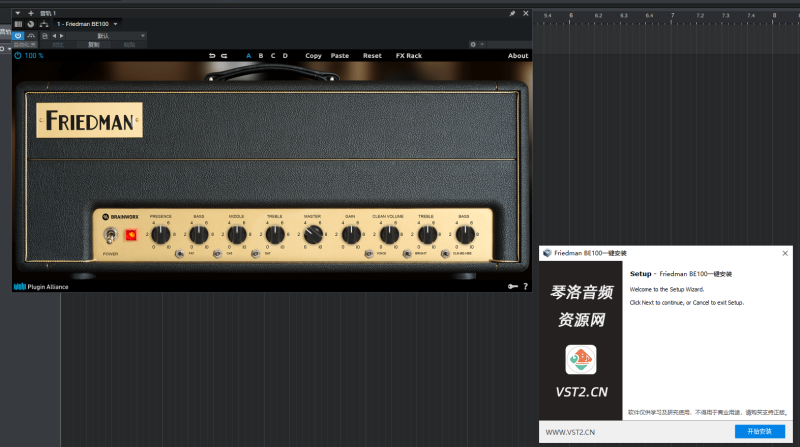Friedman BE100一键安装-琴洛音频资源网