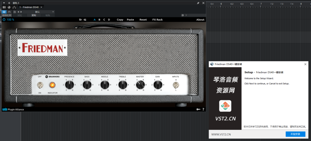 图片[1]-Friedman DS40一键安装-琴洛音频资源网