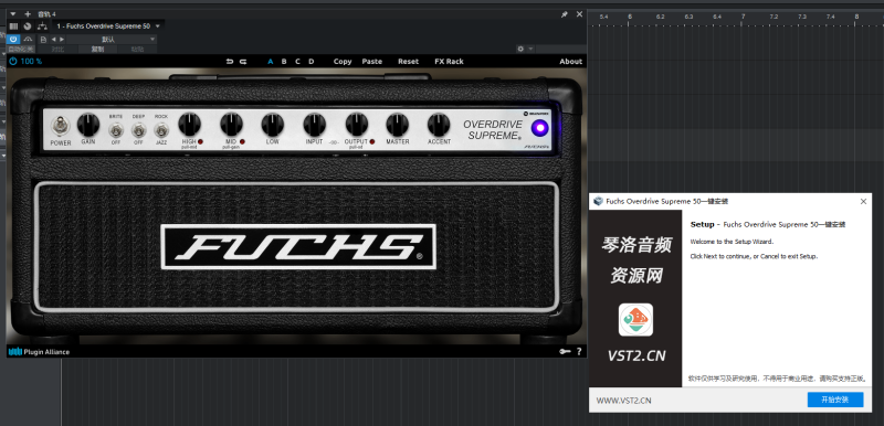 Fuchs Overdrive Supreme 50一键安装-琴洛音频资源网
