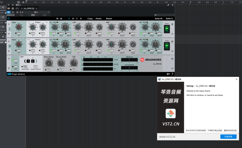 bx_2098 EQ一键安装-琴洛音频资源网