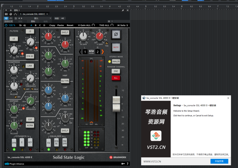 bx_console SSL 4000 E一键安装-琴洛音频资源网