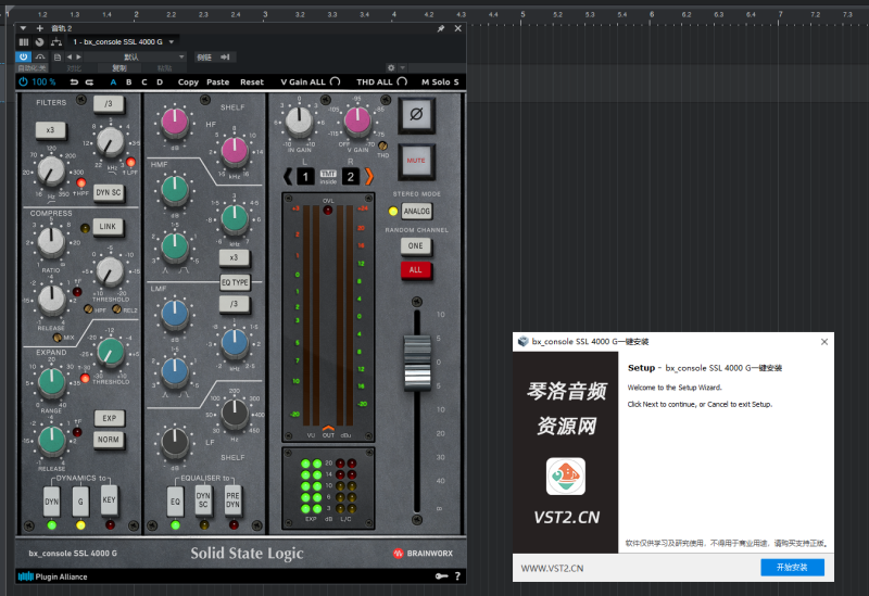 bx_console SSL 4000 G一键安装-琴洛音频资源网