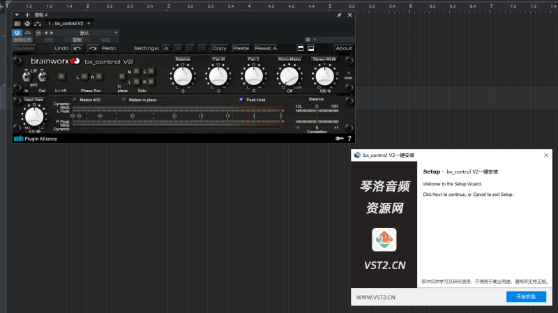 bx_control V2一键安装-琴洛音频资源网