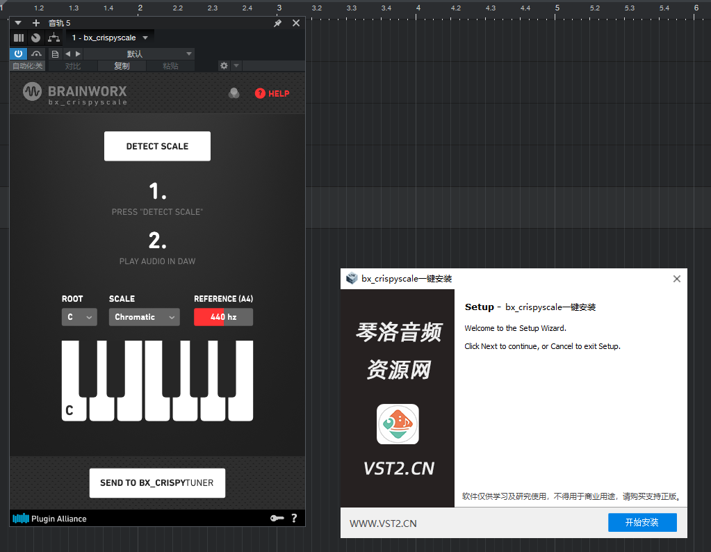 图片[1]-bx_crispyscale一键安装-琴洛音频资源网