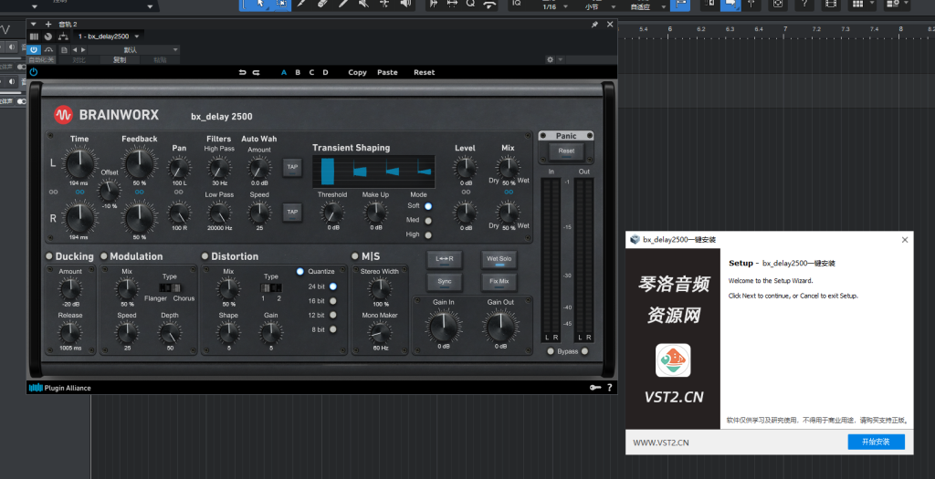图片[1]-bx_delay2500一键安装-琴洛音频资源网