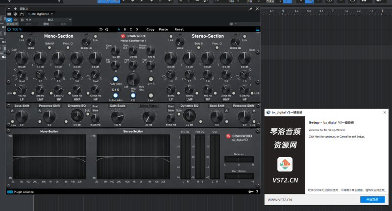 bx_digital V3一键安装-琴洛音频资源网
