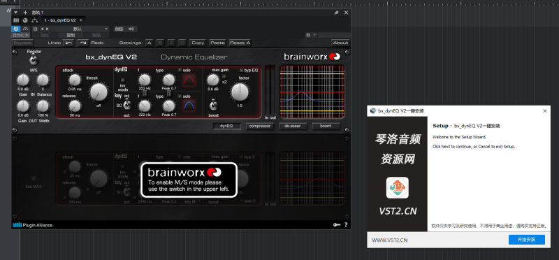 bx_dynEQ V2一键安装-琴洛音频资源网