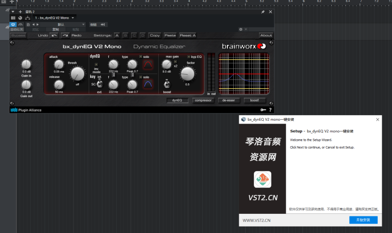 bx_dynEQ V2 mono一键安装-琴洛音频资源网
