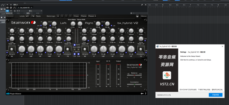 bx_hybrid V2一键安装-琴洛音频资源网