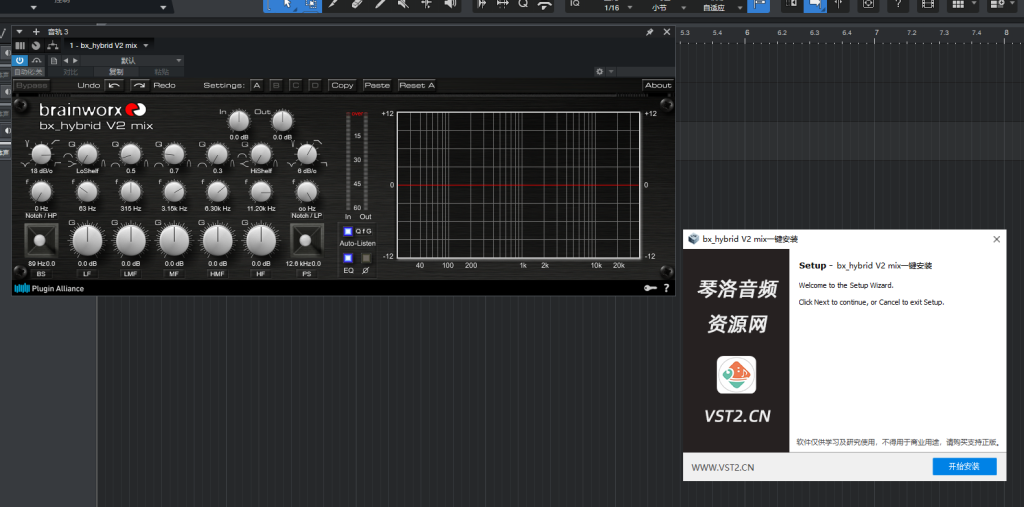 图片[1]-bx_hybrid V2 mix一键安装-琴洛音频资源网