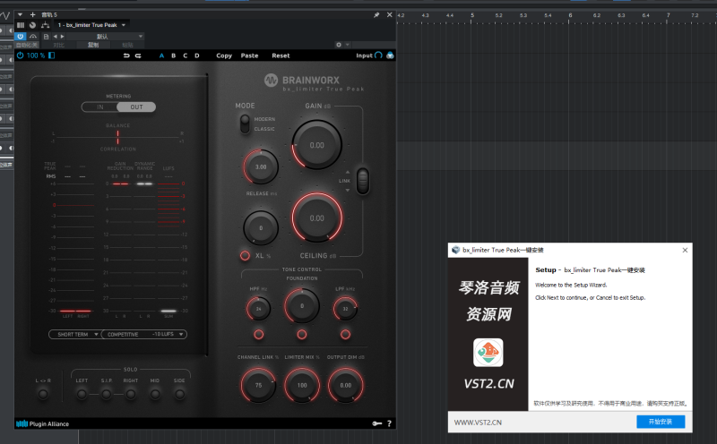 bx_limiter True Peak一键安装-琴洛音频资源网