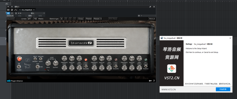 bx_megadual一键安装-琴洛音频资源网