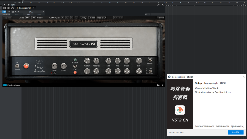 bx_megasingle一键安装-琴洛音频资源网