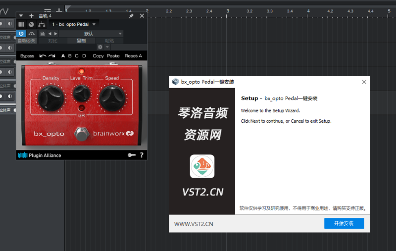 bx_opto Pedal一键安装-琴洛音频资源网