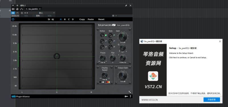 bx_panEQ一键安装-琴洛音频资源网