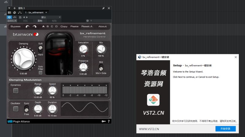 bx_refinement一键安装-琴洛音频资源网