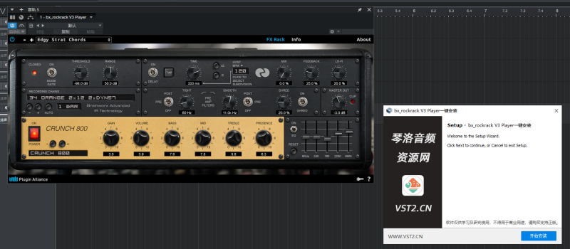 bx_rockrack V3 Player一键安装-琴洛音频资源网