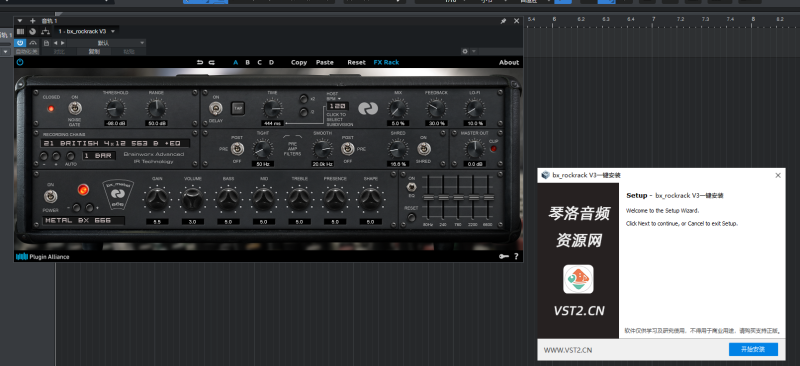 bx_rockrack V3一键安装-琴洛音频资源网