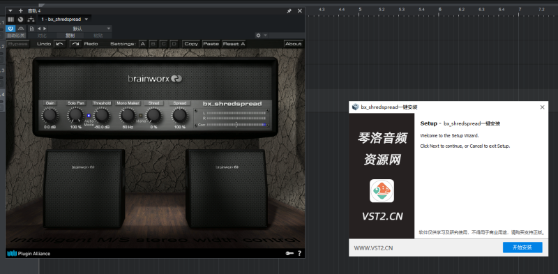 bx_shredspread一键安装-琴洛音频资源网
