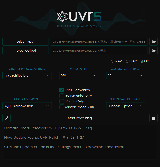 UVR 5安装包-琴洛音频资源网