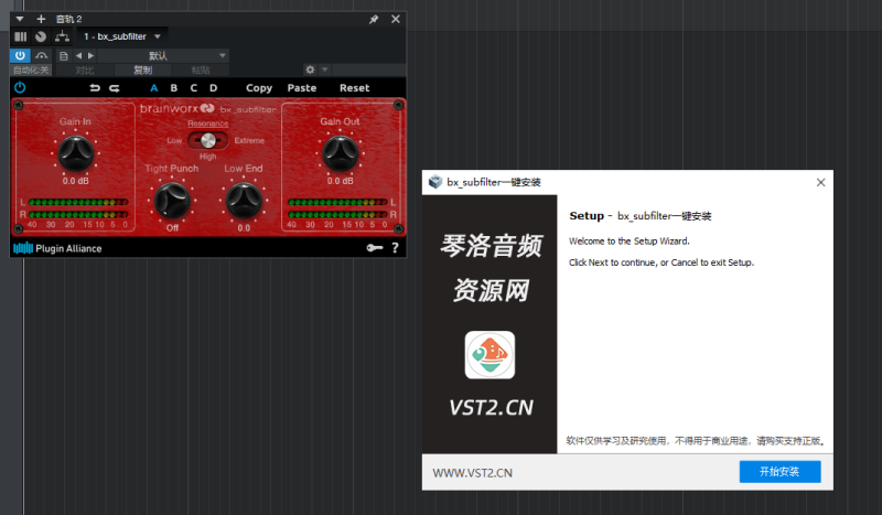 bx_subfilter一键安装-琴洛音频资源网