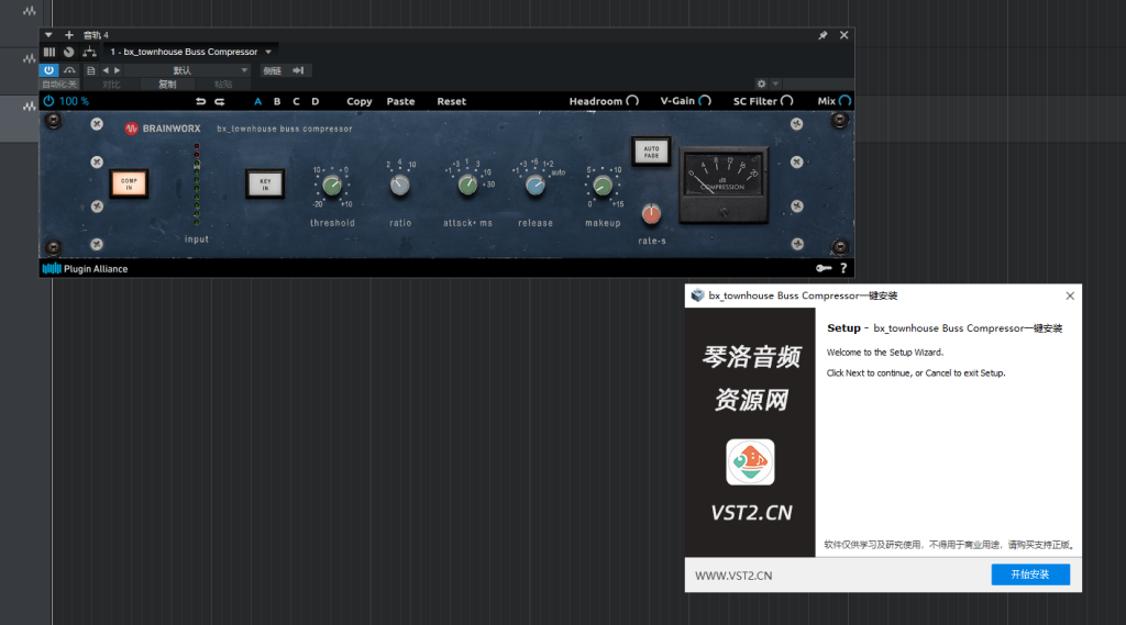 图片[1]-bx_townhouse Buss Compressor一键安装-琴洛音频资源网