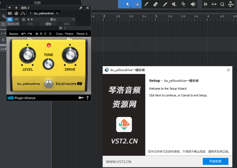bx_yellowdrive一键安装-琴洛音频资源网
