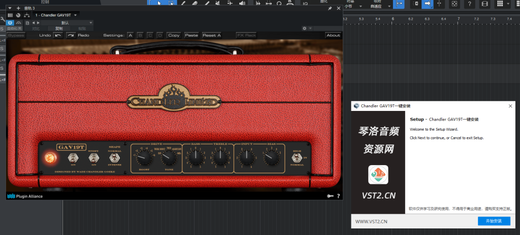 图片[1]-Chandler GAV19T一键安装-琴洛音频资源网
