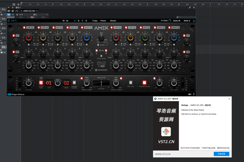 AMEK EQ 200一键安装-琴洛音频资源网