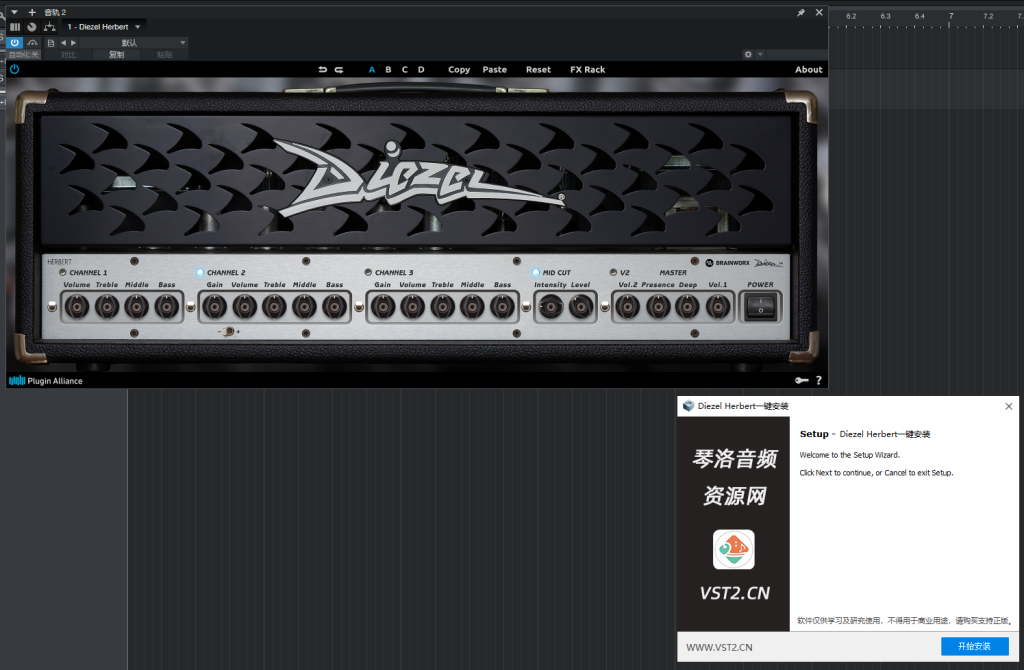 图片[1]-Diezel Herbert一键安装-琴洛音频资源网