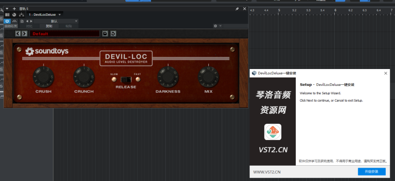 DevilLocDeluxe一键安装-琴洛音频资源网