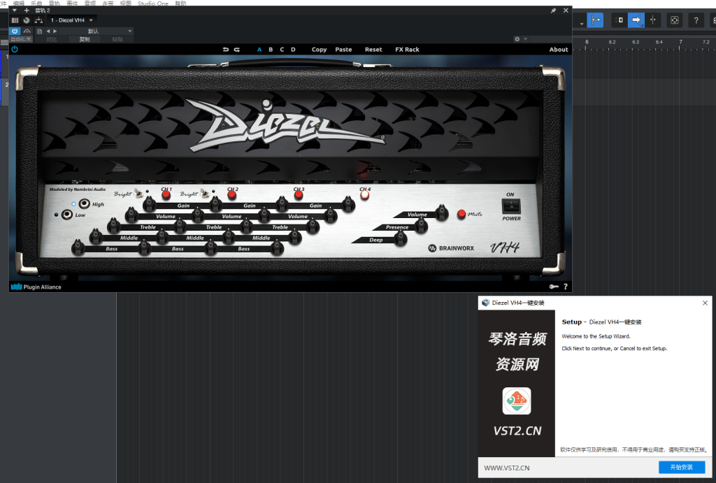 图片[1]-Diezel VH4一键安装-琴洛音频资源网