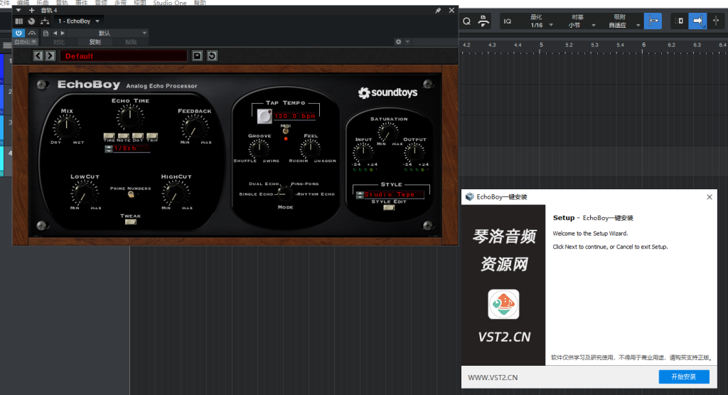 图片[1]-EchoBoy一键安装-琴洛音频资源网