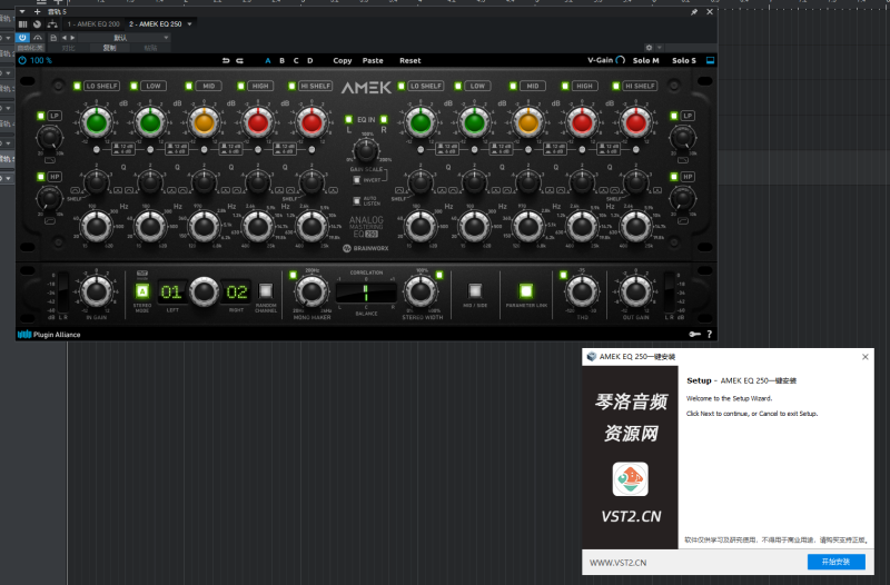 AMEK EQ 250一键安装-琴洛音频资源网