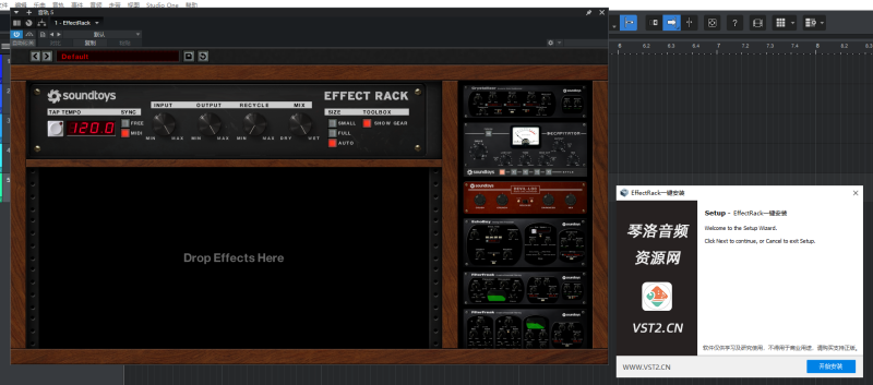 EffectRack一键安装-琴洛音频资源网