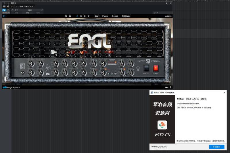 ENGL E646 VS一键安装-琴洛音频资源网
