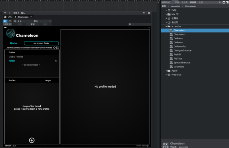 accentize.Bundle.2021.10.CE-琴洛音频资源网