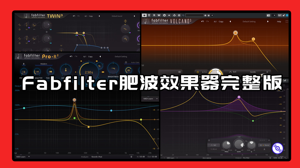 图片[1]-FabFilter.TotalBundle.2026.1-琴洛音频资源网