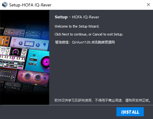 最终版单个插件源码-带密码框Inno封装源码-琴洛音频资源网