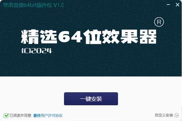 0G——2G插件包封装模板(原始文件3.6以里)-琴洛音频资源网