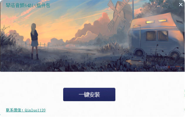 源码———6.7G插件包源码文件-琴洛音频资源网