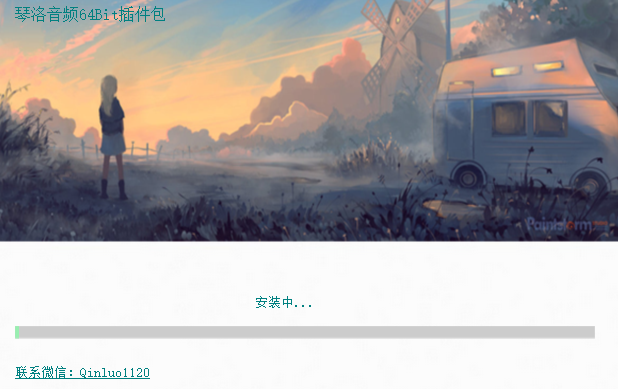 琴洛音频64bit插件【3.40G】-琴洛音频资源网
